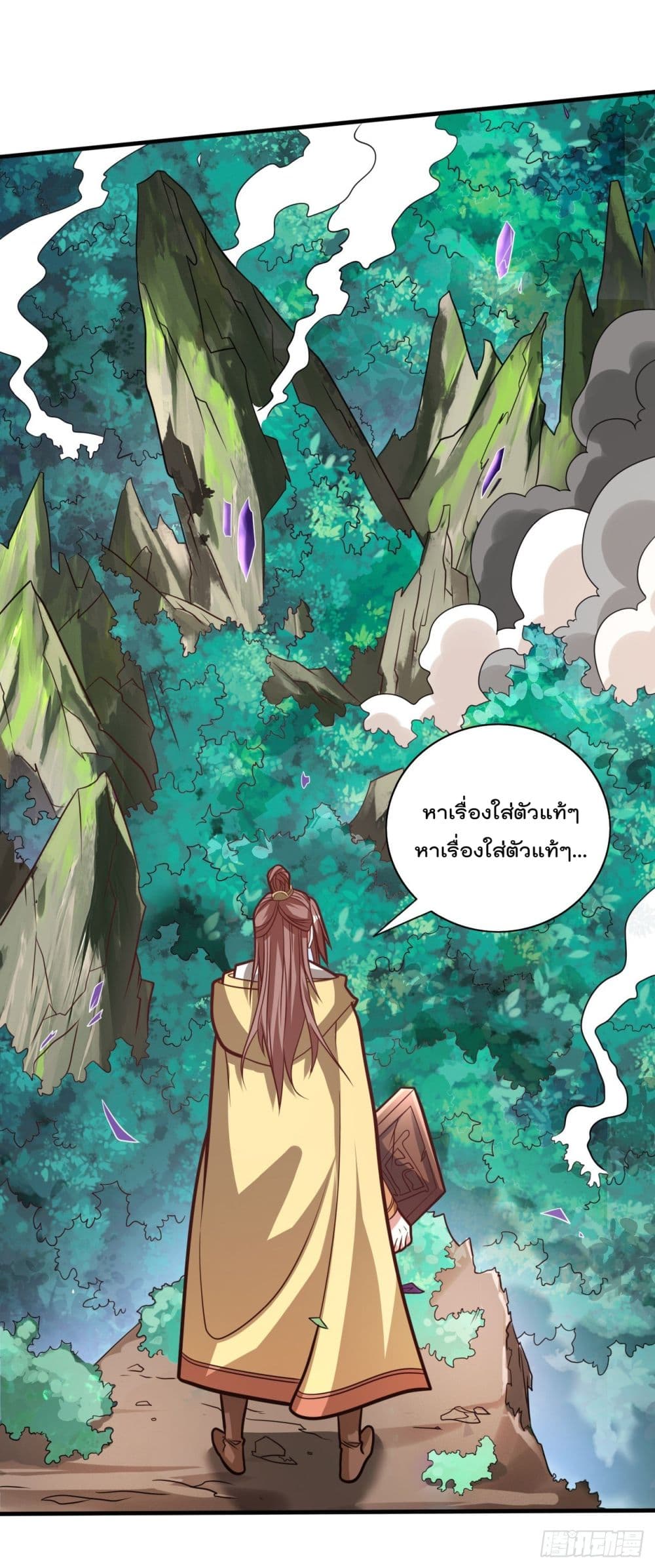 99 Ways to Become Heroes by Beauty Master 110 30